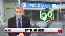 Korea continues to battle with MERS outbreak