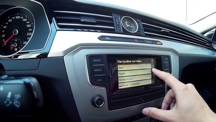 New Volkswagen Passat B8 Comfortline