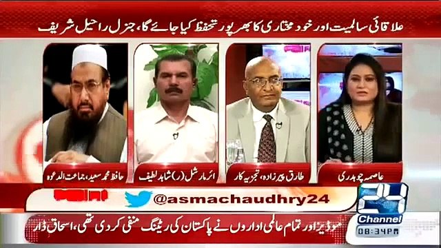 News Point With Asma Chaudhry 11 June 2015_clip0