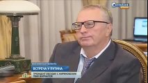 Путин отчитал Жириновского за высказывания против Кавказа 7 ноября 2013