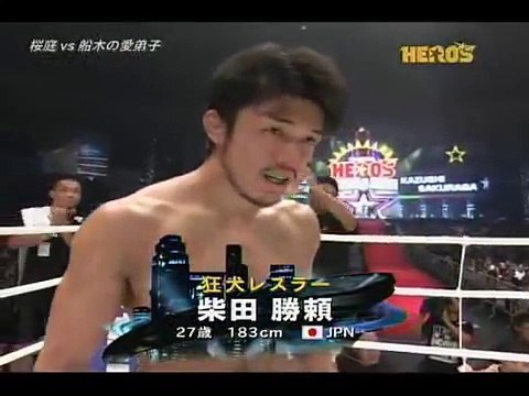 Sakuraba vs. Shibata