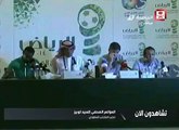المؤتمر الصحفي للمنتخب السعودي قبل مواجهة قطر  المدرب لوبيز و كريري