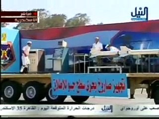 حفل تخرج الكلية البحرية الدفعة 61 " 2010 "ج3