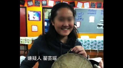 《天天逗文涛》20150612 教养是人畜界限——中国女留学生在美涉绑架酷刑罪