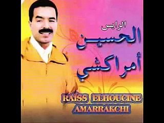 Lhoucine  Amrrakchi   Tassano  Vol  03  Cassette 1993