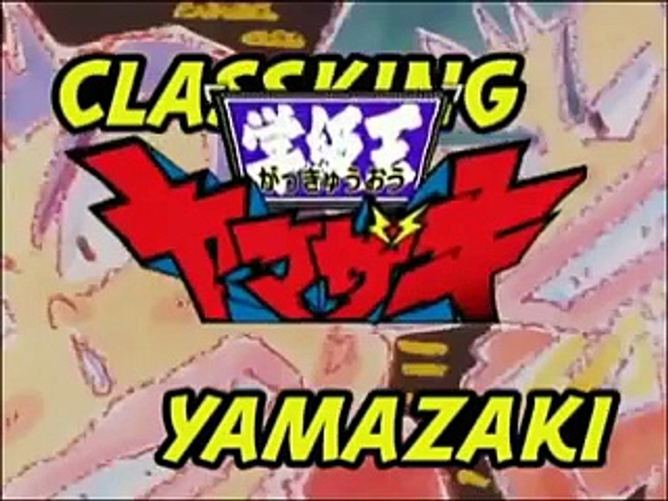 Yamasaki el Rey de la Clase【Opening Latino】