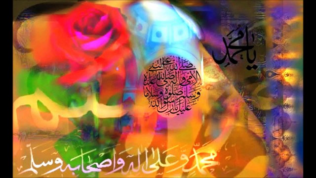 Urdu NAAT: Tu Kuja Man Kuja, By Amber