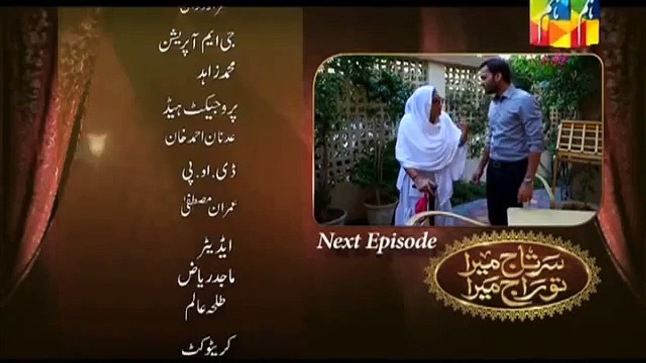Sartaj Mera Tu Raj Mera Episode 70 Promo