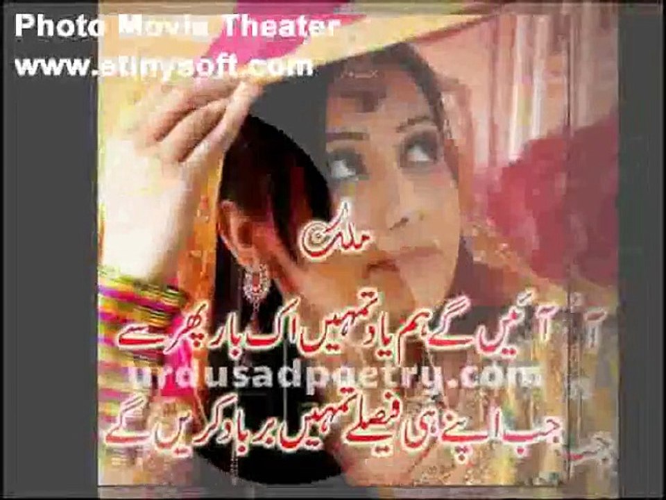 New Song In Pakistan said song (AnsariG)