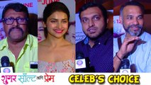 Celebrities Attend Special Screening Of Sugar Salt Aani Prem - Marathi Movie -12th June 2015