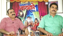 Wanted Bayko No. 1 - Making - Smita Gondkar, Makrand Anaspure, Sayaji Shinde - Marathi Movie
