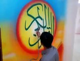 Al-Quran Kareem - Learn Spray Painting with Spray