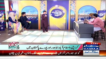 Subah Saveray Samaa Ke Saath - 12th June 2015 - Part 2