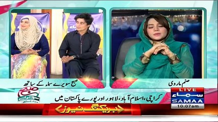 Subah Saveray Samaa Ke Saath - 12th June 2015 - Part 4