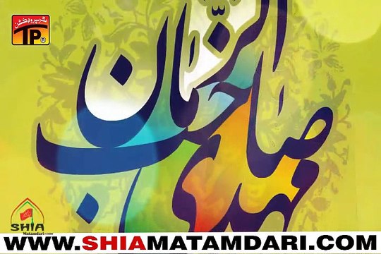 Mir Hasan Mir Jab Mola Mehdi [Ajf] Aaye Gay New Manqabat 2015-2016 [HD] ShiaMatamdari.com