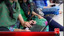 Students Criticizing Shahbaz Sharif’s Laptop Scheme - Voice of Pakistan