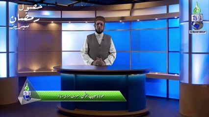 Ramdan Kay Inamat by Shaik Habib Rahman