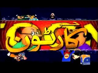 The Untouchables, Geo Cartoons - 11th June 2015