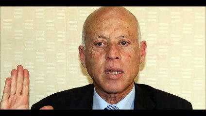 #قيس #سعيد على اي قدم ترقص الدولة التونسية