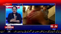 Jasmeen Manzoor Criticizes Express News Owner