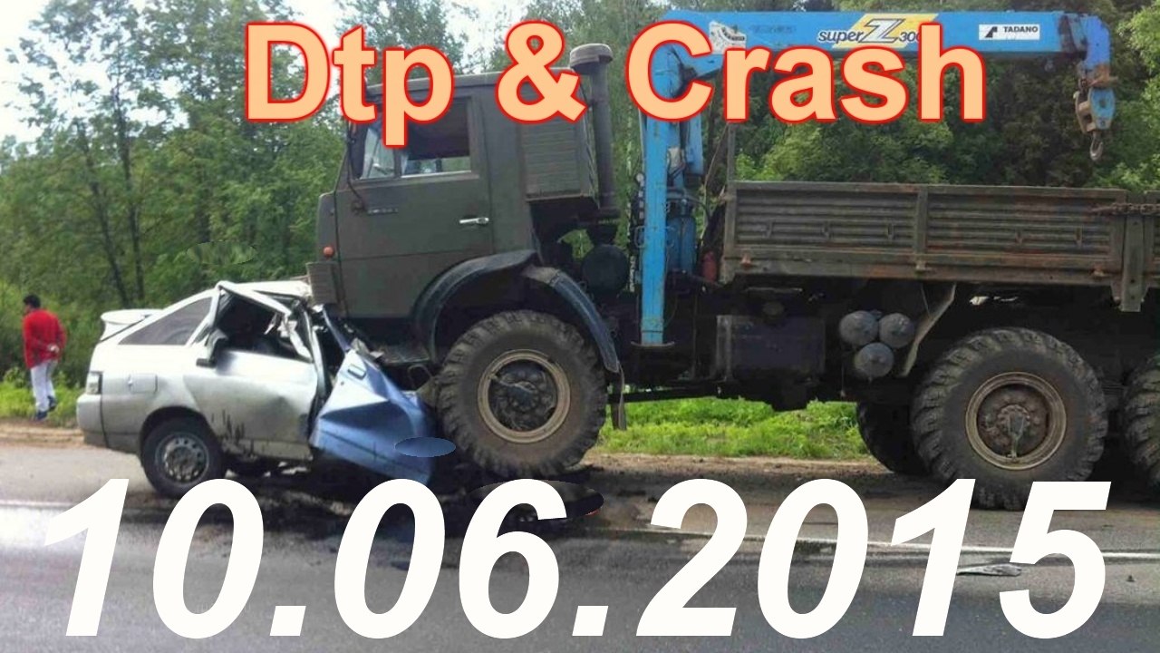 Видео аварии дтп происшествия за сегодня 10 июня 2015 Car Crash Compilation june