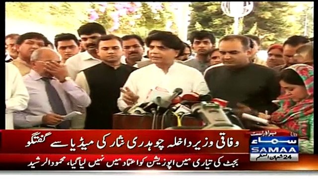 Interior Minister Chaudhry Nisar Full Media Talk on Save the Children and Shafqat Hussain Case