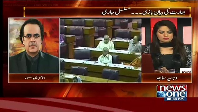 ▶ Mujhe Samjh Nh Ata Army Cheif Ke Bad He Political Parties Q Bayan Dete Hain..Dr Shahid masood -