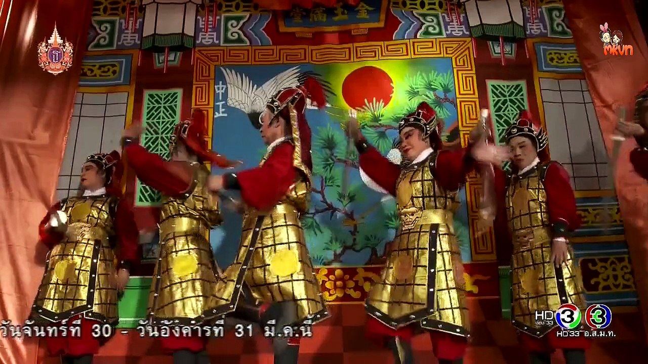 [Vietsub] Mãnh Hổ Tập 1.1