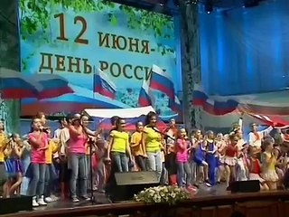 День России на 12 Канале