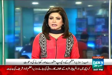 PM Nawaz Sharif Ka Hub Mein Khaane Ka Tazkira