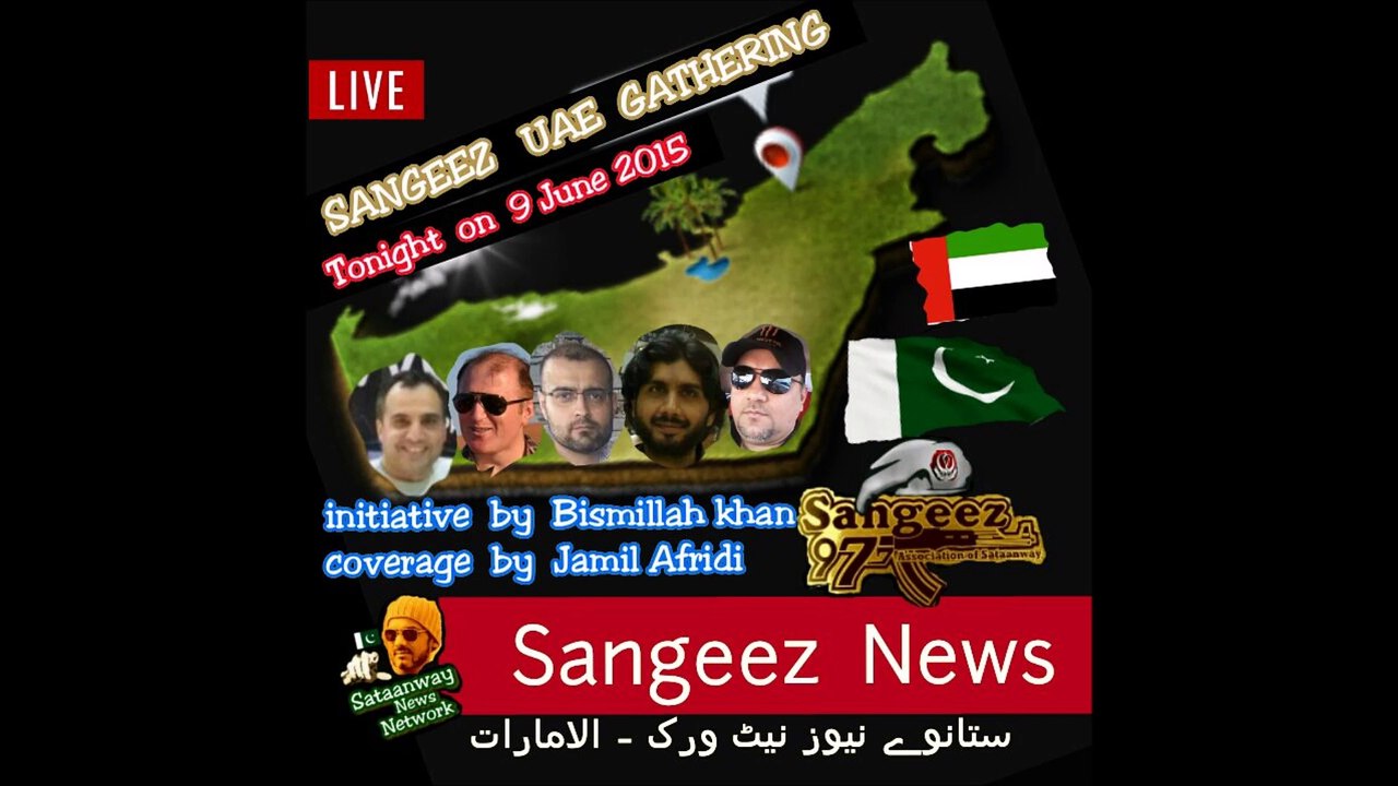 MessaGe  BY SANGEEZ  to  SANGEEZ  from  U.A.E