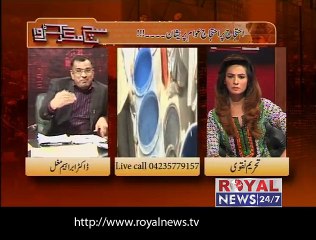 Sach Magar Karwa 28 April 2015 Part 1