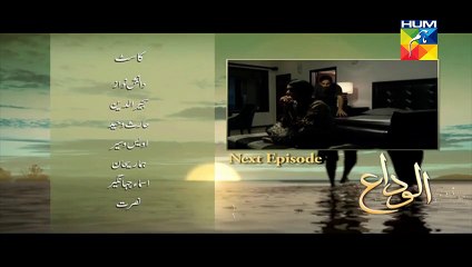Alvida Episode 19 Promo Hum TV Drama June 2015