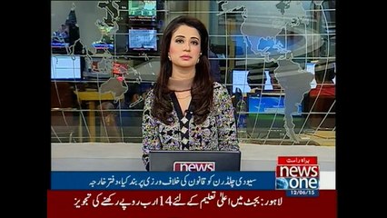 Pakistan to take every step for protection of its integrity, FO