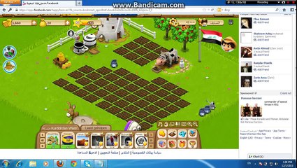 cheat engine for family farm coin
