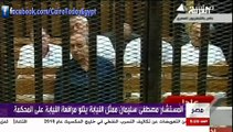 تسجيل مسرب لمرافعة النيابة في محاكمة مبارك والعادلي 3 يناير 2012