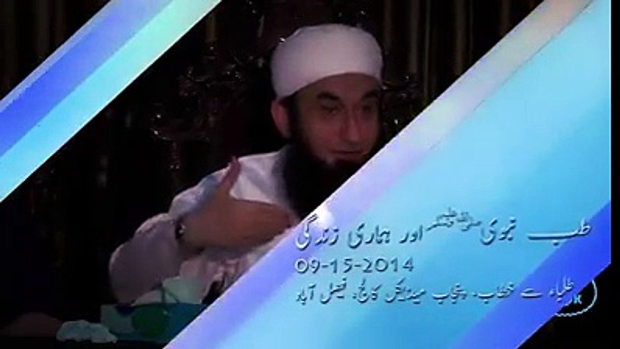 URDU | Food of Rasulullah pbuh by Maulana Tariq Jameel sb | #mtj An Amazing Clip of Diet Plan _Maulana Tariq Jameel -