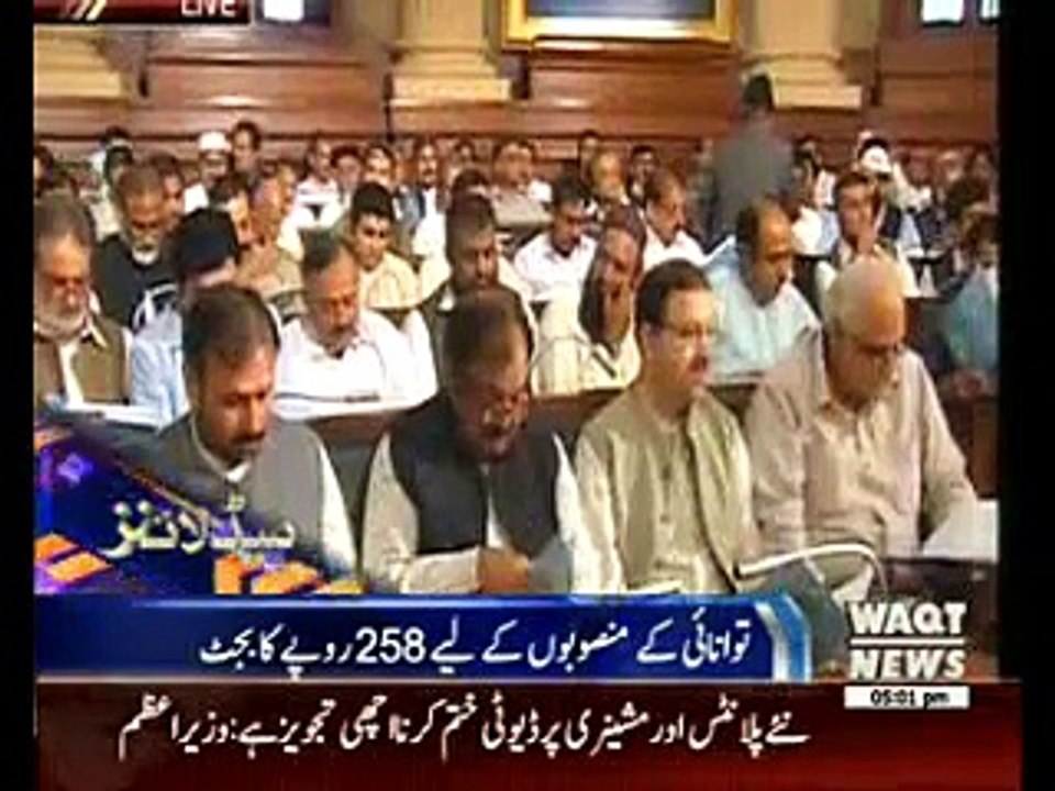 Waqtnews Headlines 05:00 PM 12 June 2015