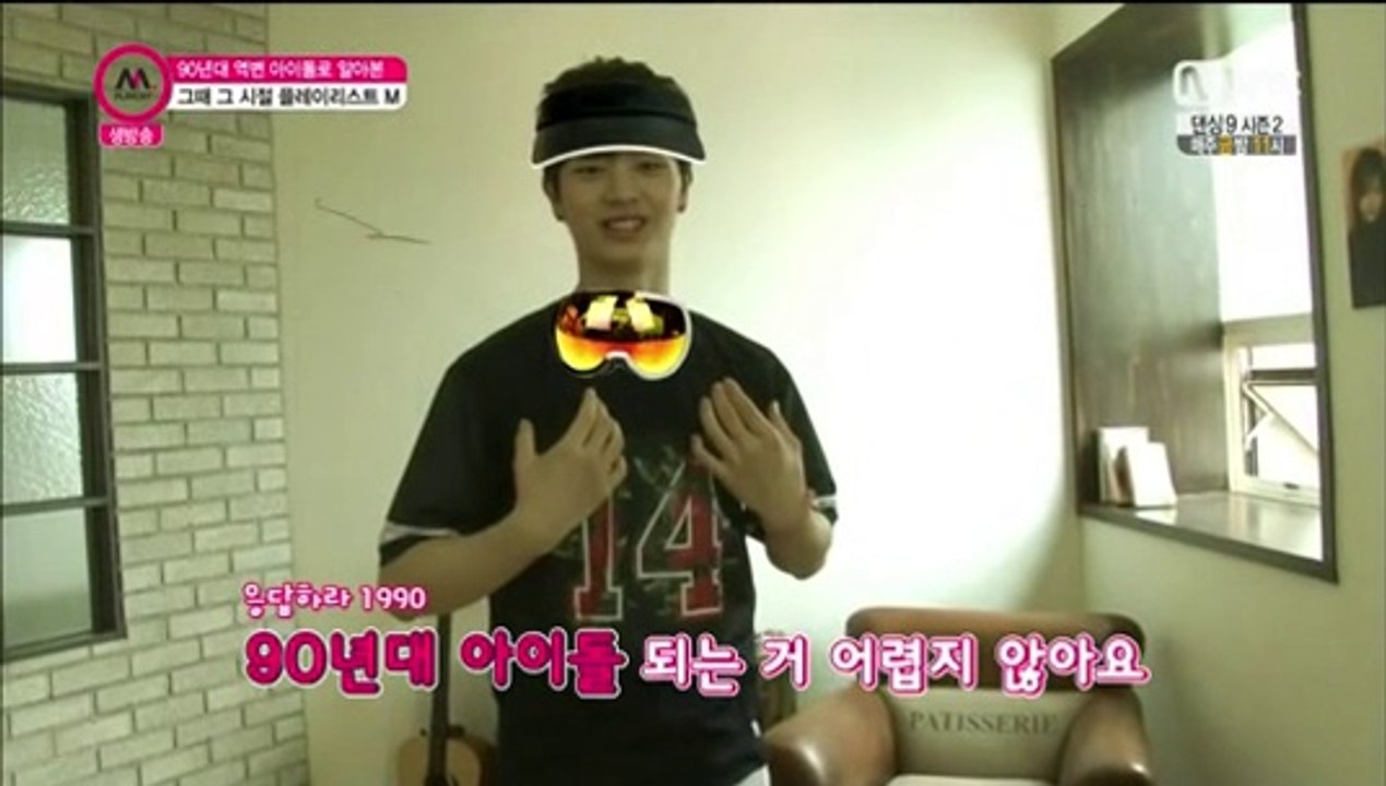 140623 Sungjae Cut 2 - Wide Entertainment News E991