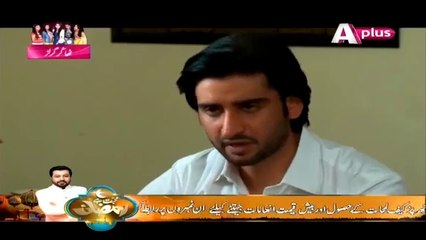 Khuda Dekh Raha Hai Episode 17 Full HD On Aplus 11 June 2015