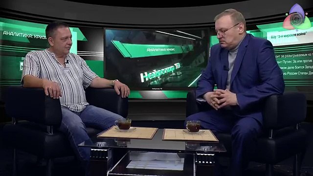 Шоу 3-я мировая война