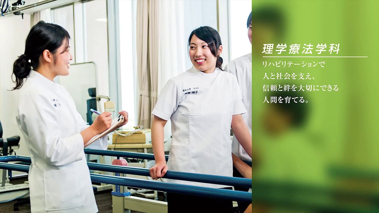 【キャンパス紹介】帝京大学福岡キャンパス