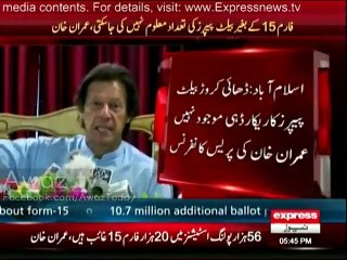 Imran Khan press conference in Islamabad - 12th June 2015