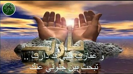 دل کو چھو جانے والی دعا