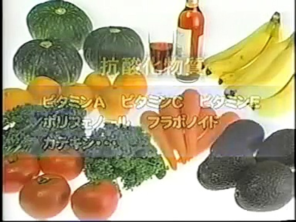 活性水素