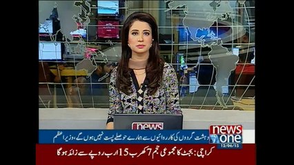 We intend to continue until we eradicate terrorism from the country, PM Nawaz