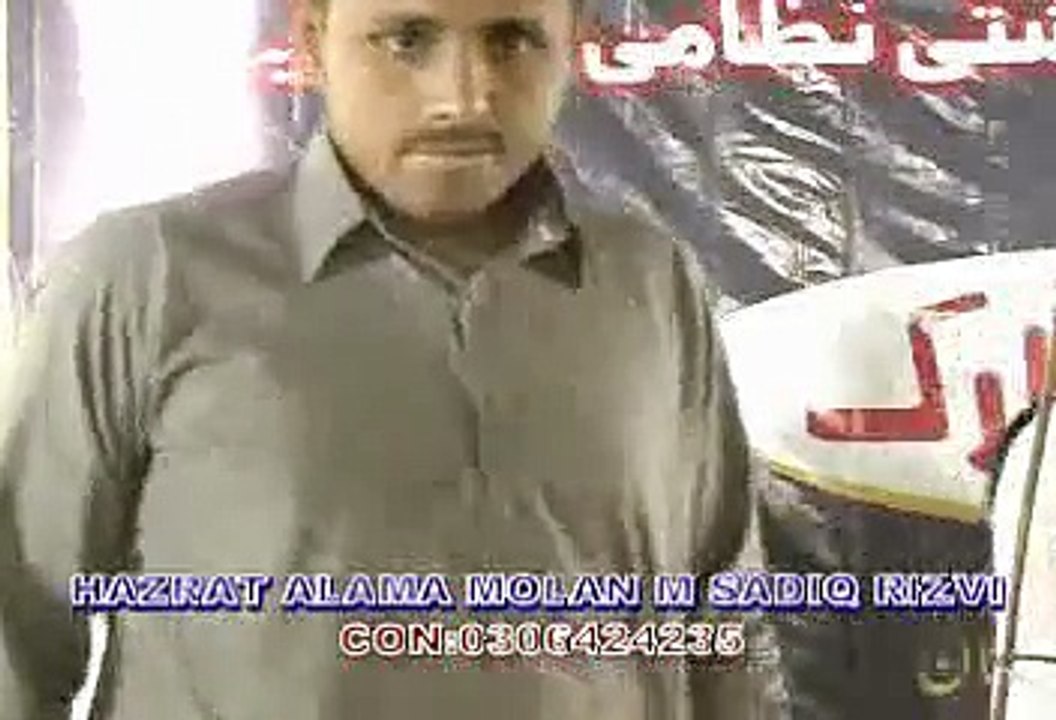 MOLANA MUHAMMAD SADIQ RIZVI