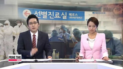 Daejeon community supports medical staff in MERS battle