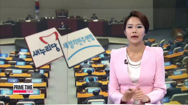 Revised parliamentary law going to Cabinet on Monday