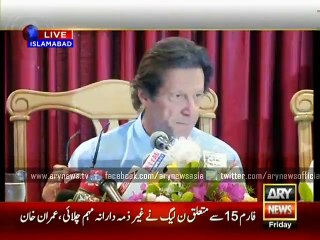 Imran claims rigging proven as no record found of 2.5 crore votes